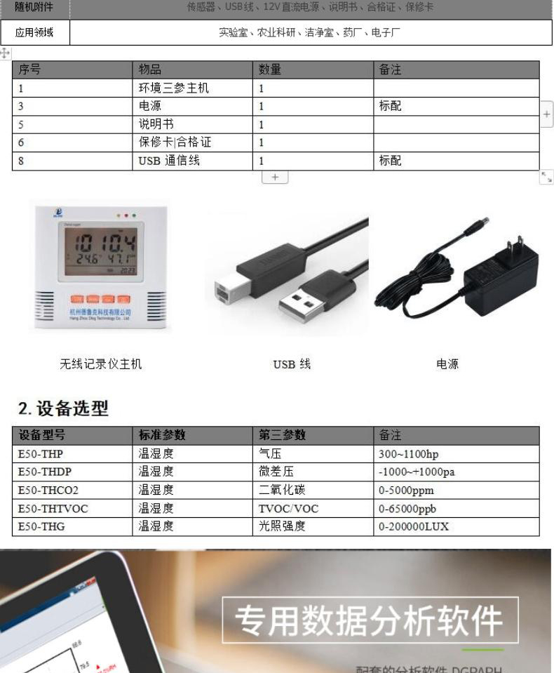 大氣壓詳情頁__2023-10-16+14_40_43_03.jpg