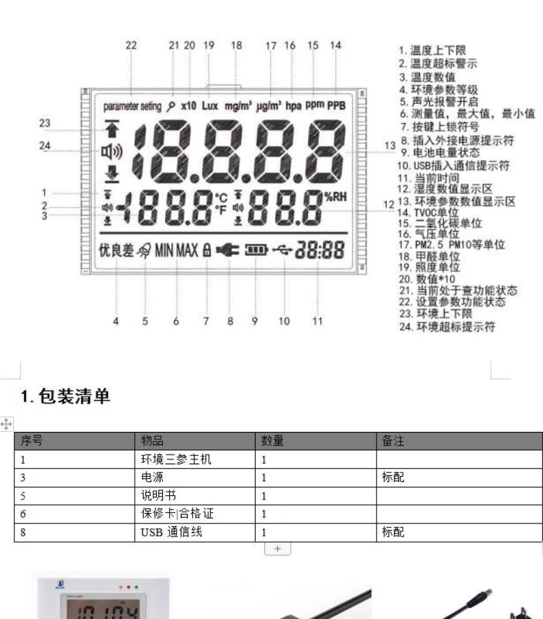 co2詳情頁_06.jpg